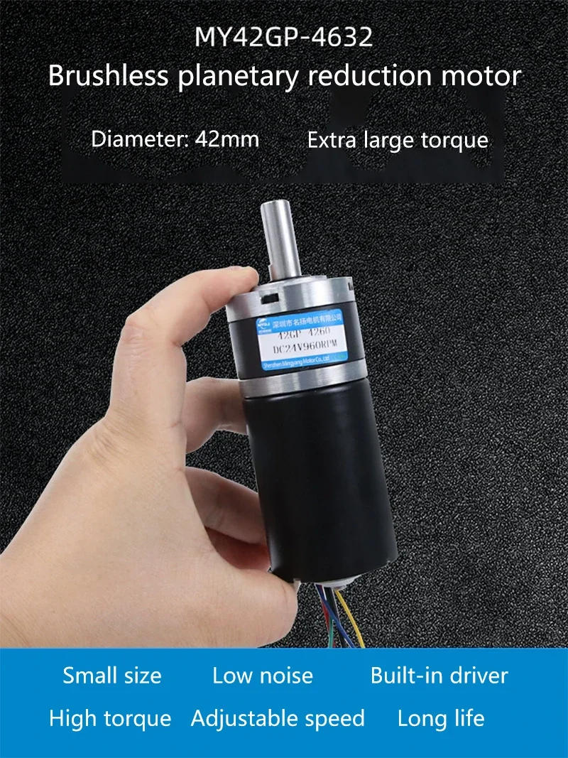 Description Picture 3 of item155kgf.cm 7-1351rpm brushless DC reduction motor 12v24v adjustable planetary gear 42GP-4260 high torque micro motor