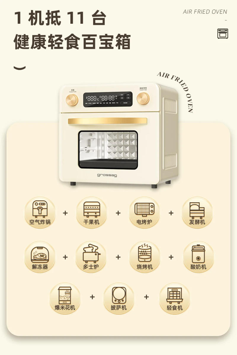 Description Picture 6 of item18L Smart air fryer oven Two in 1 Visual Air fryers Low fat oil free airfryer Multifunction Automatic deep fryer Home appliances