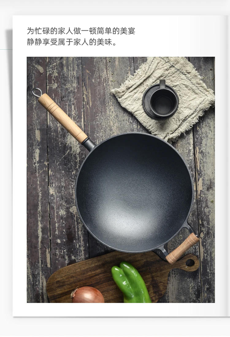 Description Picture 4 of itemChinese Cast Iron Wok Traditional Non Stick Stove Cooking Gas Wok Multifunction Pan Frying Handmade Cookware