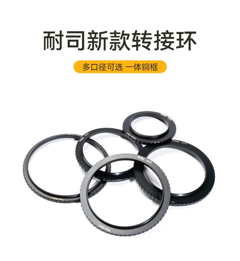 Description Picture 2 of itemNiSi brass filter adapter ring lens connects multiple filters through adapter rings