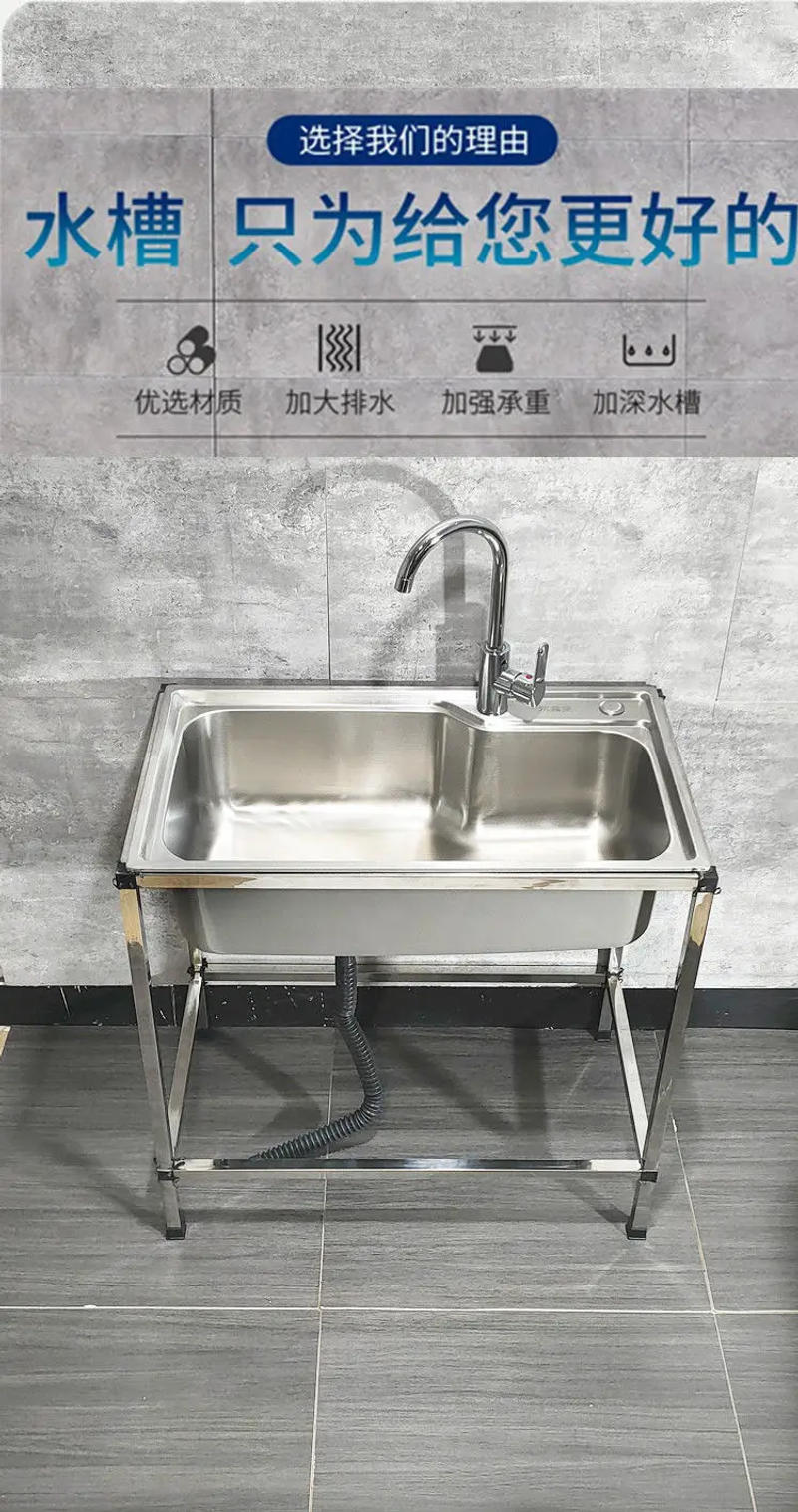 Description Picture 2 of itemKitchen Household 304 stainless steel sink Single sink with bracket Vegetable sink Dishsink Large single basin Wash basin