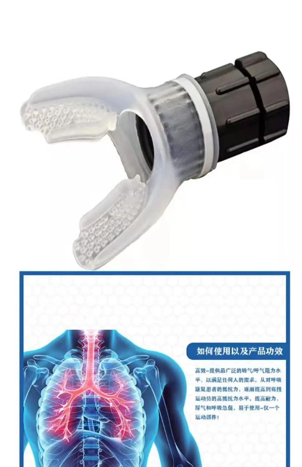 Description Picture 6 of item1/2pcs Breathing Trainer Exercise Lung Face Mouthpiece Respirator Fitness Equipment for Household Healthy Care Accessories
