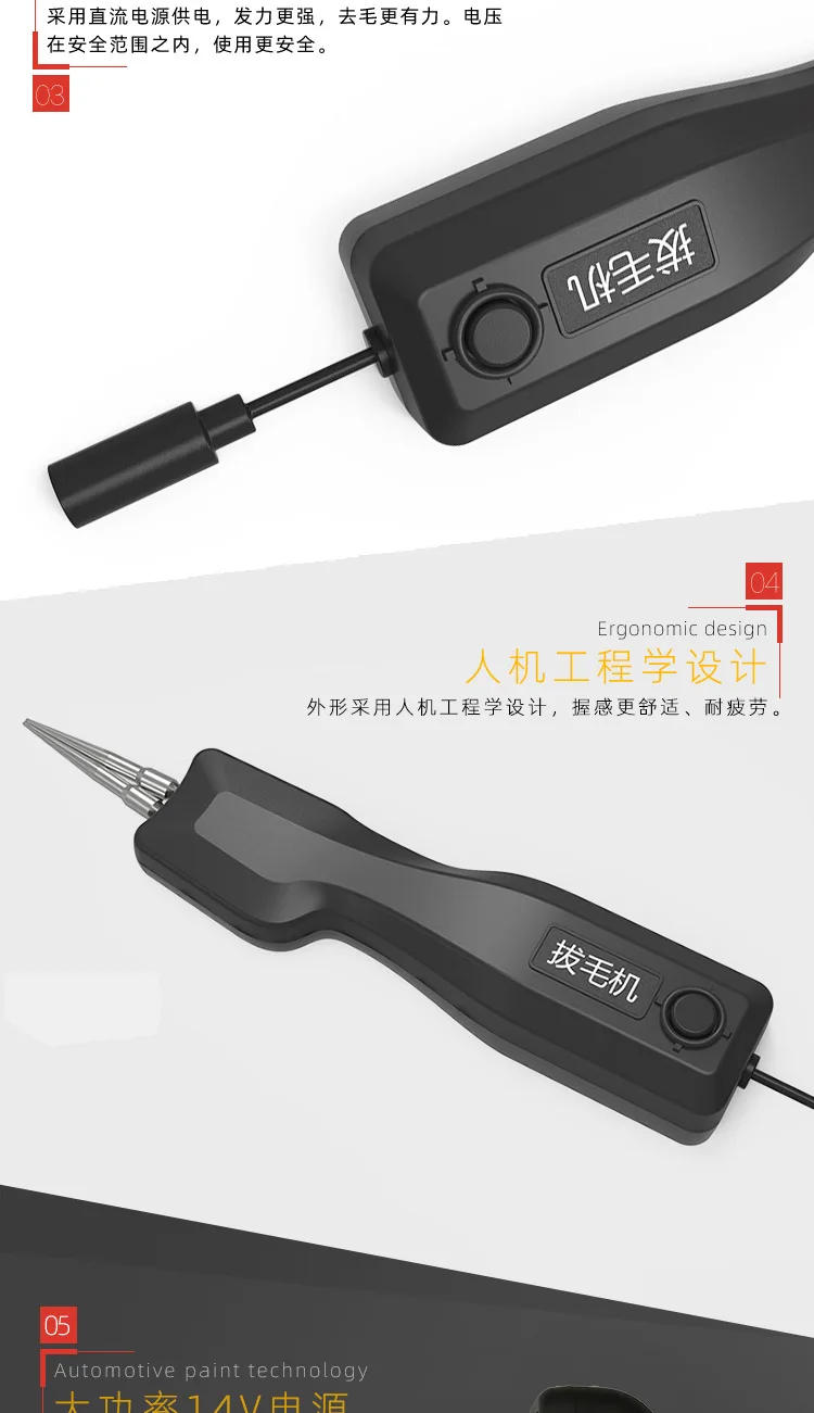 Description Picture 6 of itemHousehold electric Poultry Depilator Tool for Chicken, Duck and Goose