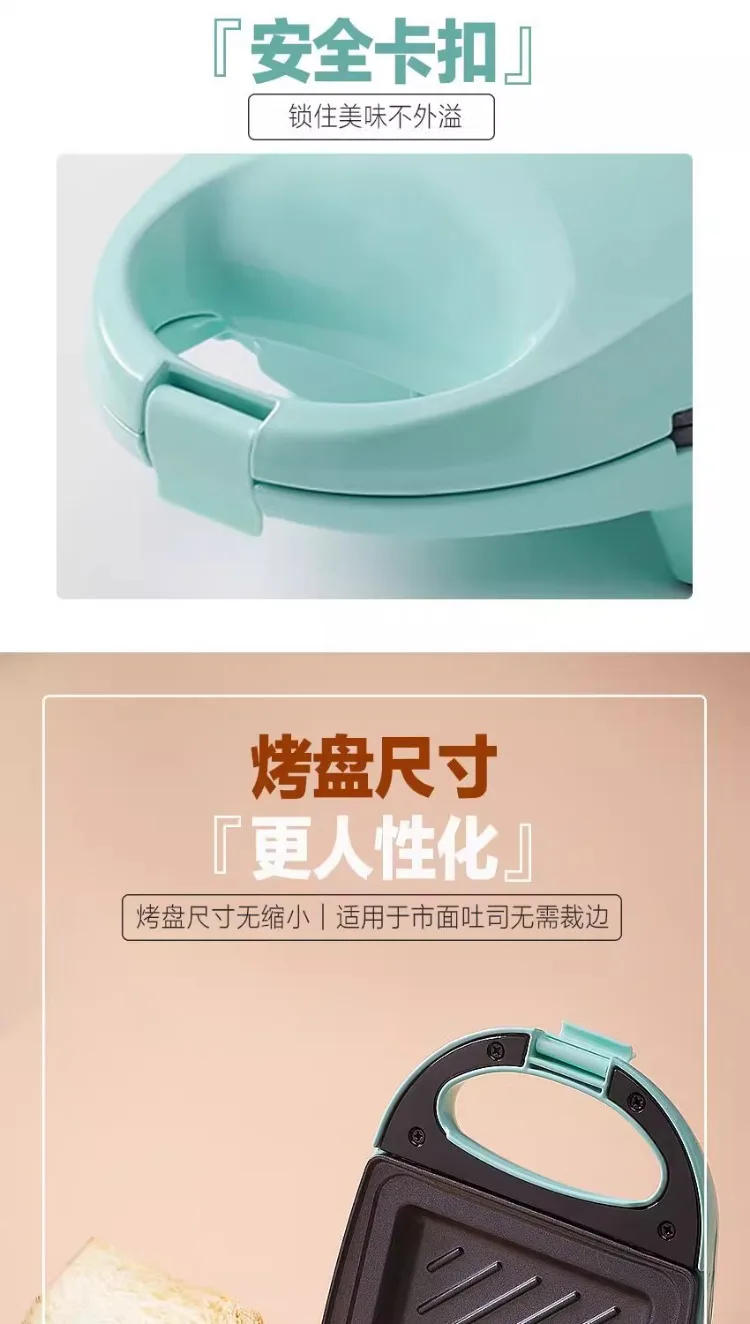 Description Picture 6 of item220V IKEN Sandwich Maker Breakfast Machine for Home Use Healthy Food Waffle Toast Multifunctional Light Meal C