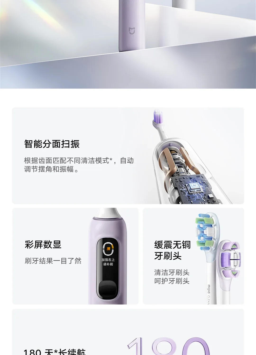 Description Picture 3 of itemXiaomi Mijia Sonic sweep vibration Toothbrush LCD Smart Sonic Electric Toothbrush Rechargeable Automatic Oral Care Toothbrush