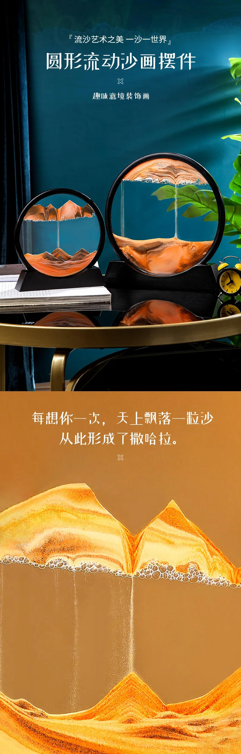 Description Picture 2 of item3D Moving Sand Art Picture Round Glass Deep Sea Sandscape Hourglass Quicksand Craft Flowing Painting Office Home Decor Gift