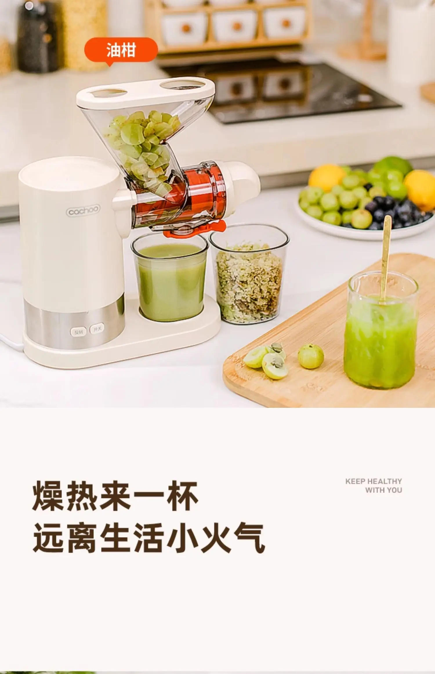 Description Picture 5 of itemSmall electric juicer Household small automatic juicer