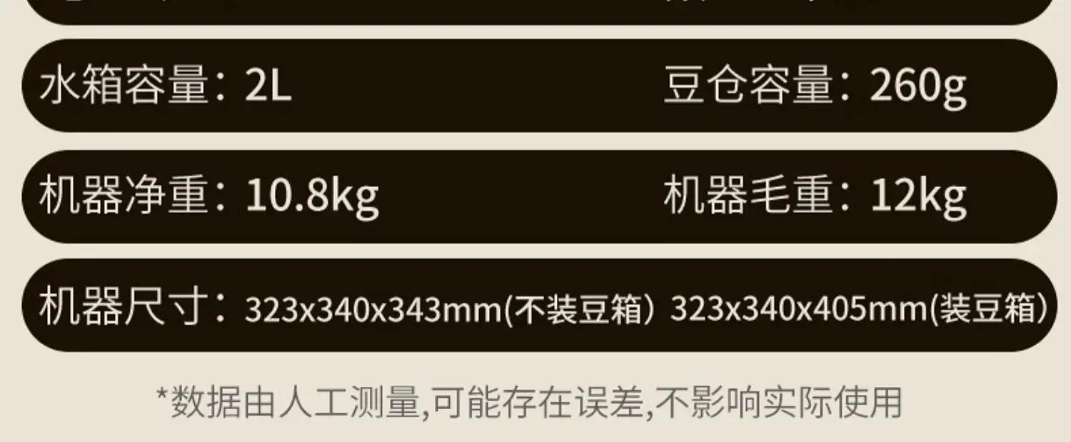 Description Picture 6 of itemCommercial semi-automatic coffee machine 58MM household stall fully automatic Italian integrated double boiler