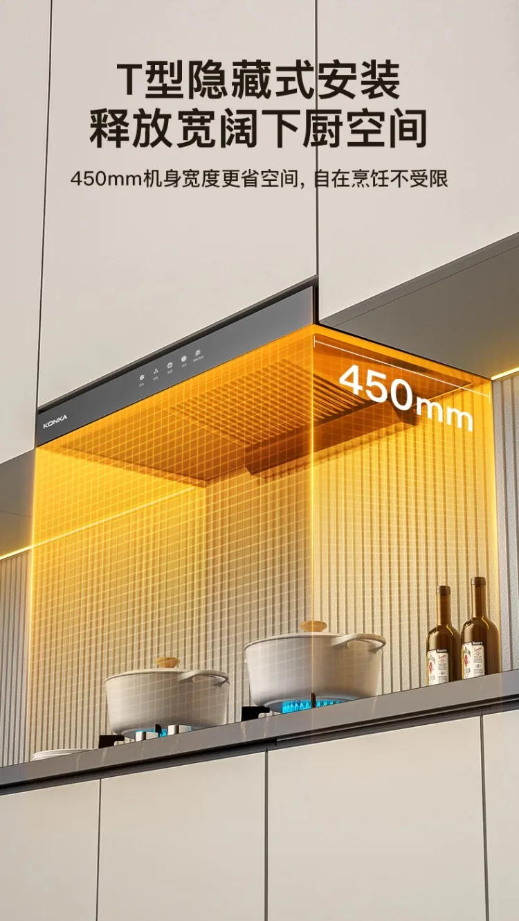 Description Picture 5 of item220V Konka Kitchen Range Hood Auto Cleaning Top Mount Strong Suction Exhaust AP
