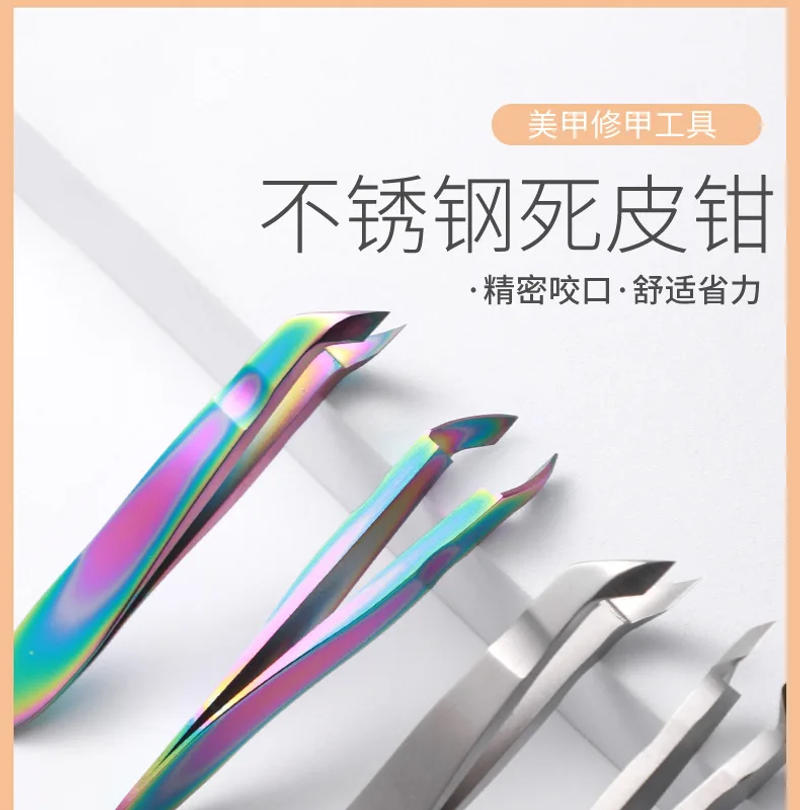 Description Picture 2 of item1PC Small Nail Cuticle Scissors Tweezers Mini Nail Clipper Cutter Trimmer for Finger &Toe Dead Skin Remove Pedicure Tools