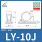 LY-10J-4032