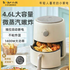 220VAir Fryer Home New Large Capacity Intelligent Air Electric Fryer Oven Fully Automatic Multi-functional