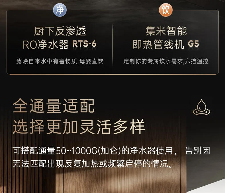 Description Picture 6 of itemHousehold wall-mounted direct drinking machine water purifier instant hot meal side cabinet embedded in water dispenser