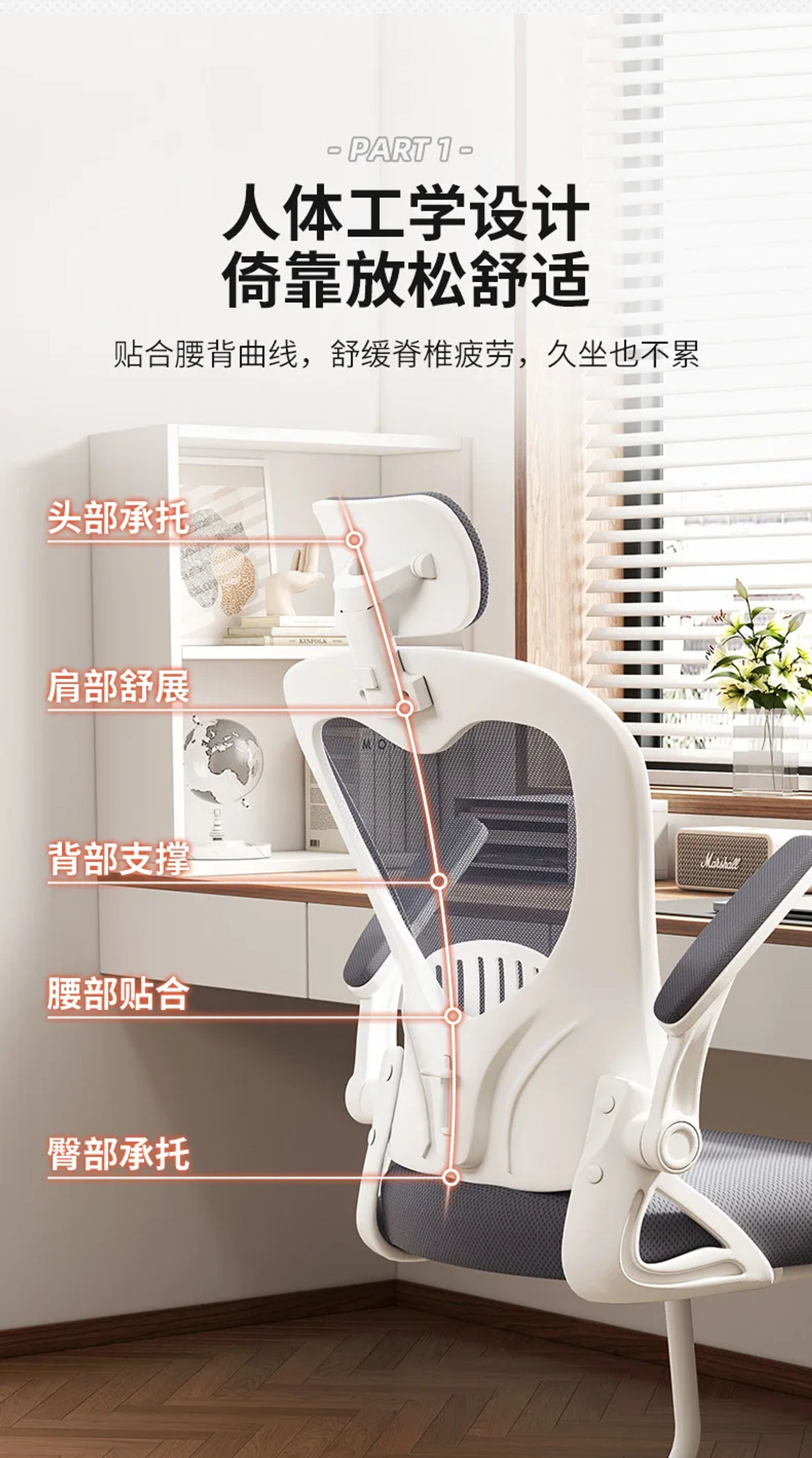 Description Picture 5 of itemAOLIVIYA Computer Chair Office Chair Bedroom Backrest Comfortable Study Student Home Staff Bow Chair