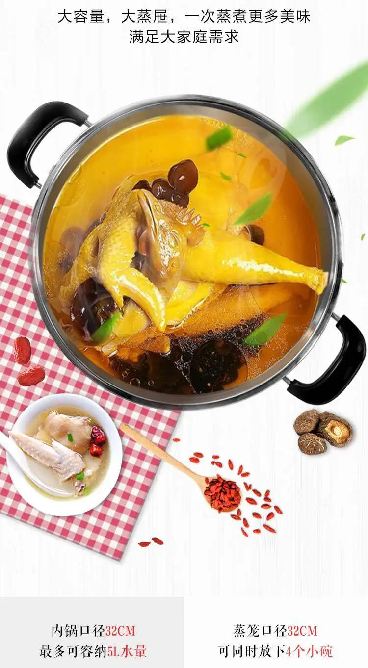 Description Picture 6 of itemSUPOR Electric Steamer Household Multi-function Steaming Stewing Electric Boiler Steaming Dish Multicooker Hotpot Freeshipping