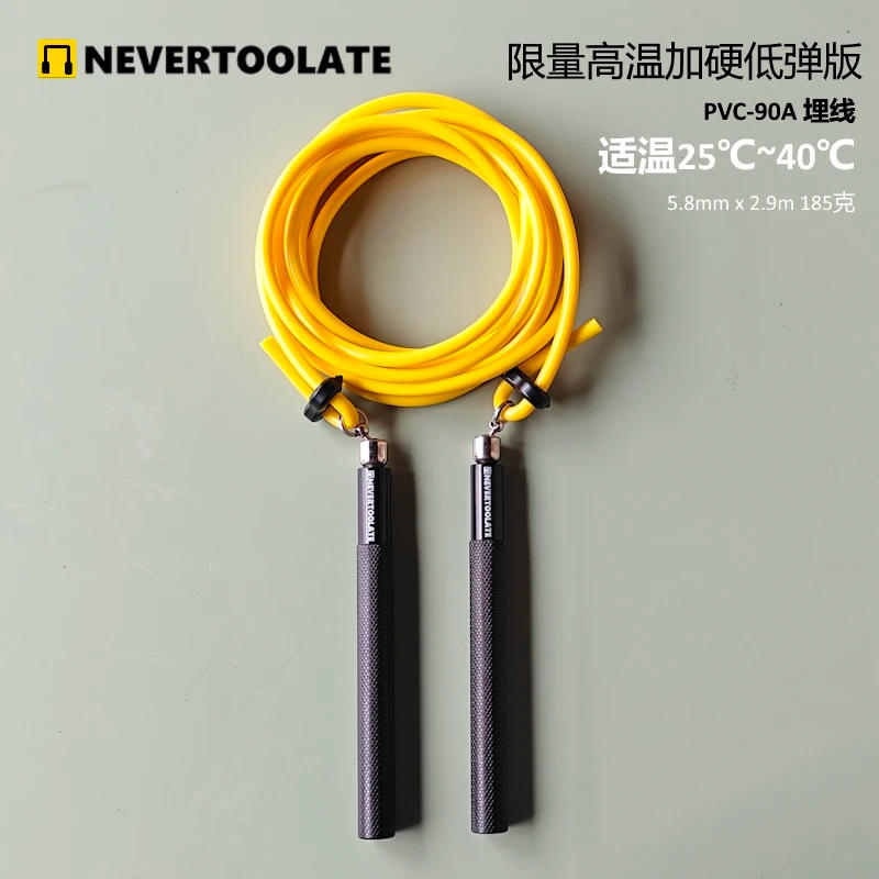 Description Picture 6 of itemNEVERTOOLATE 360 free rotate ball bearing metal handle EASY CHANGE ROPE skip skipping jump rope no tangle fitness