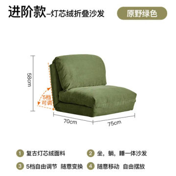 Accent Single Designer Elastic Recliner Sofa Floor Premium Comfy Living Room Chairs Reading Modern Chaise Lounges Furniture