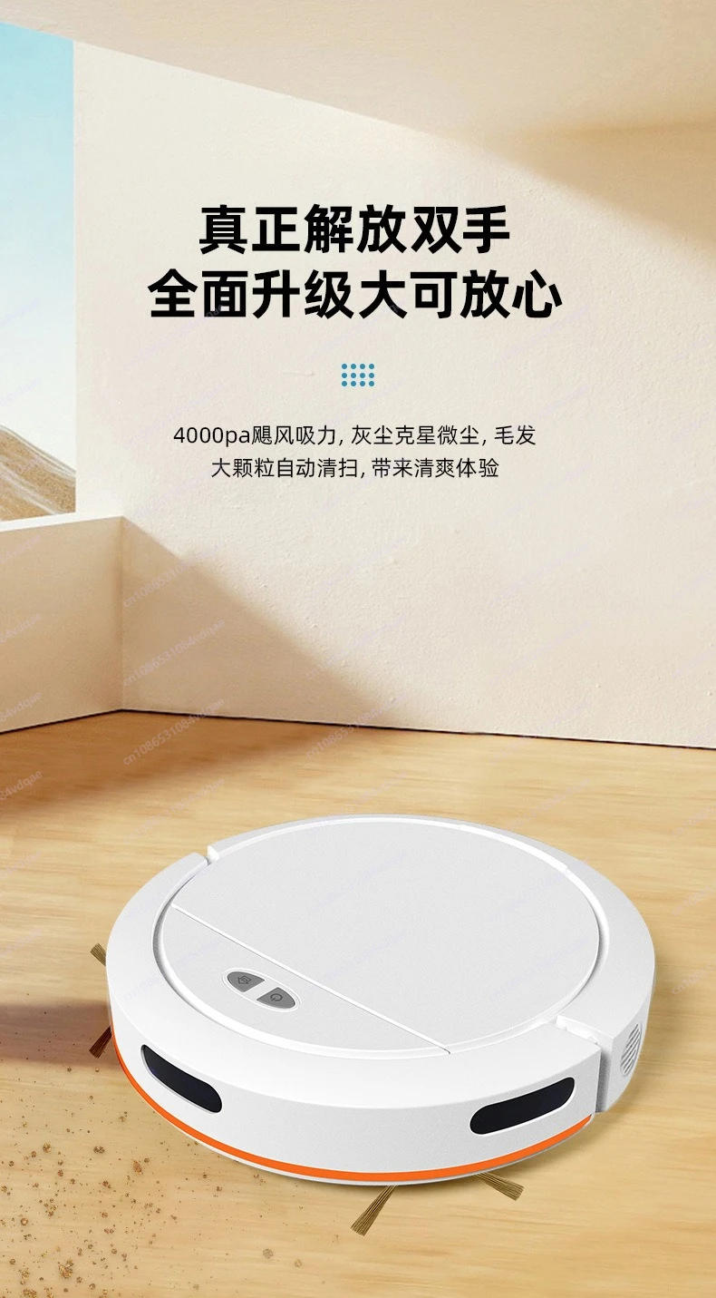 Description Picture 6 of itemtowing and suction three-in-one household integrated automatic sweeping robot