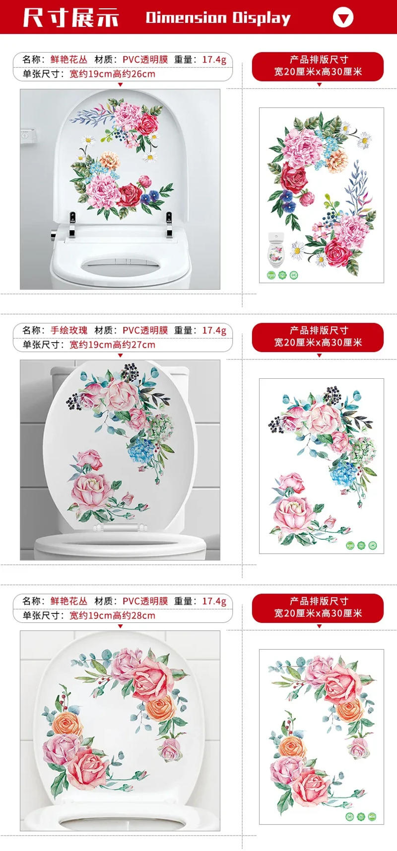 Description Picture 2 of itemWall Stickers Toilet Lid Sticker Pvc Hand Painted Flower Wc Accessories Toilet Stickers and Posters for The Bathroom Decoration