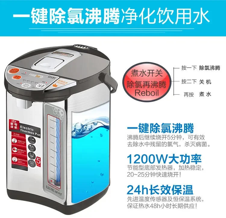 Description Picture 4 of itemDesktop Water Dispenser Household Small Mini Intelligent Thermal Insulation Hot Water Dispenser Stainless Kettle Water Boiler 5L