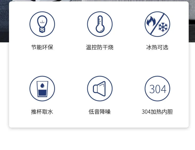 Description Picture 3 of itemAutomatic New Water Dispenser Water Melting Machine Kitchen Intelligent on The Bucket Electric Hot and Cold Water Dispenser