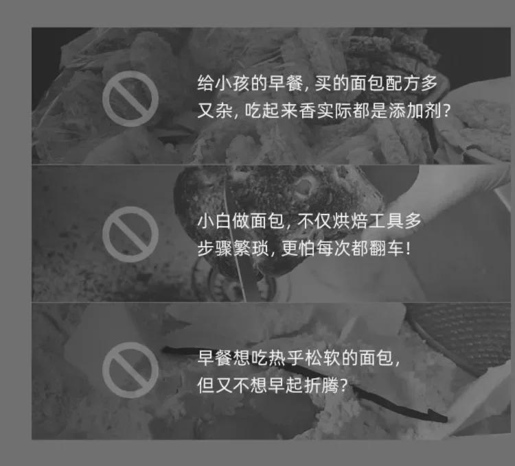 Description Picture 4 of item220V Donlim Bread Maker Automatic Ingredient Dispenser Cake Machine Dough Fermenter Multi Function Breakfast Maker AG