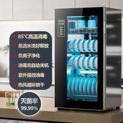 Japanese cherry blossom disinfection cabinet, small stainless steel UV tabletop tableware, kitchen disinfection bowl