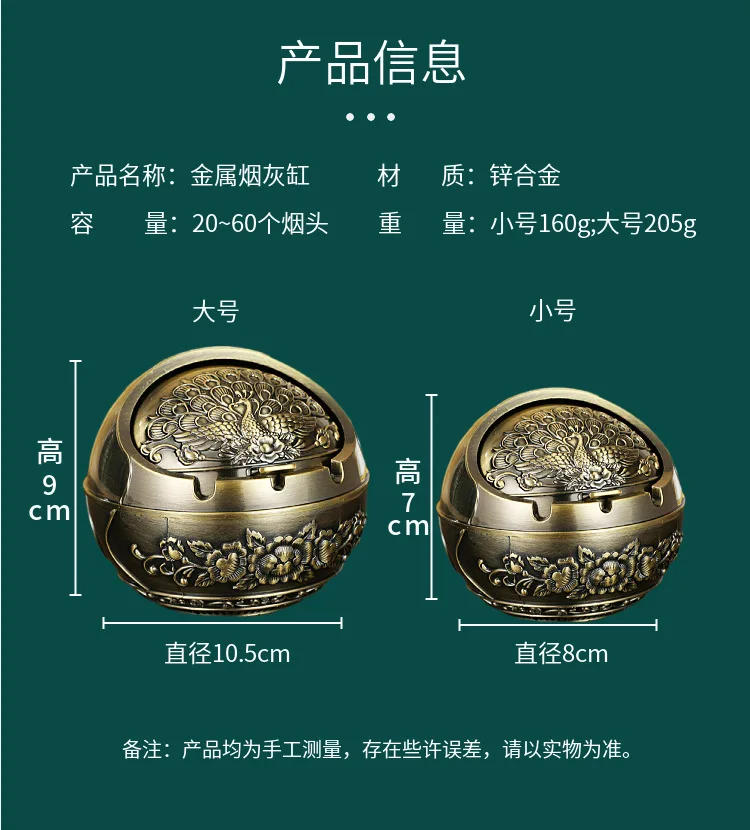 Description Picture 3 of itemAshtray Home Living Room Creative and Personalized Trend with Lid Anti Fly Ash and Anti Smoke Flavor Ashtray Decoration