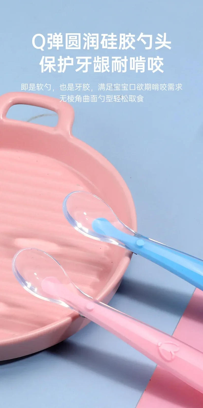 Description Picture 6 of itemBaby Silicone Spoon Learning Spoon Set Stars Tableware Kids Soft Silicone Feeding Spoon Training Baby Reborn Silicone Utensils