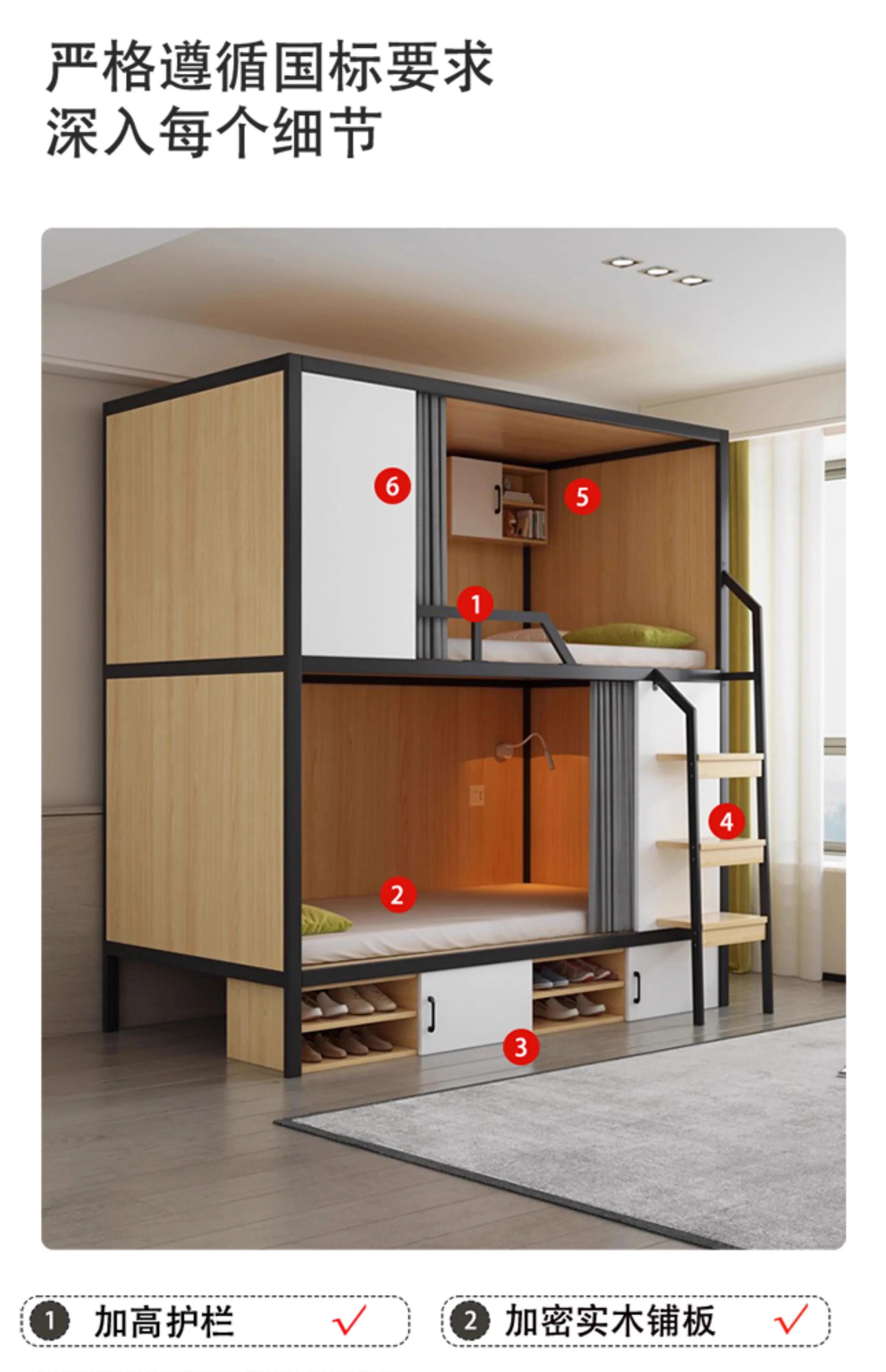 Description Picture 3 of itemStudent dormitory bunk high and low bed double wrought iron apartment