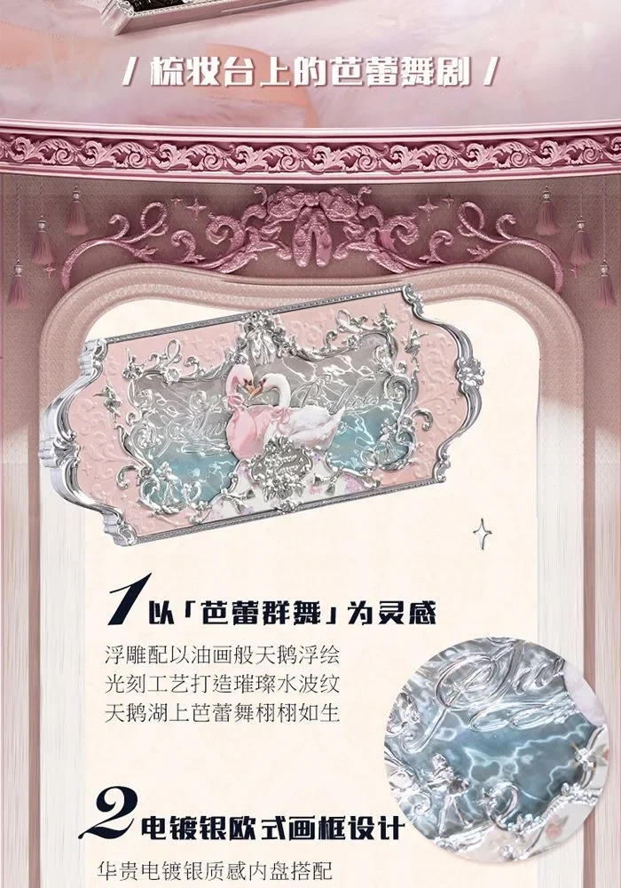 Description Picture 3 of itemFlower Knows Swan Ballet Series 6 Color Eyeshadow Palette Glitter Matte  Long Lasting Eye Shadow