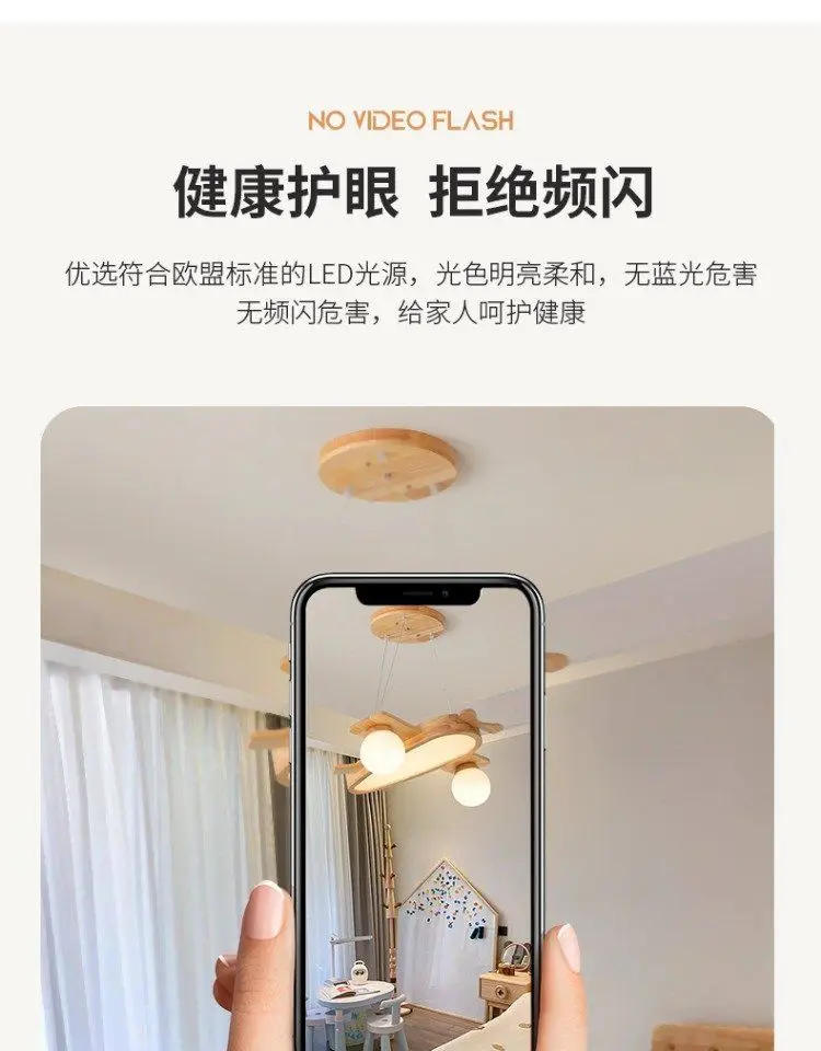 Description Picture 4 of itemSolid Wood Airplane Lamps Nordic Children's Room Pendant Light Walnut Color LED Aircraft Hanging Lamp Kids Nursery School