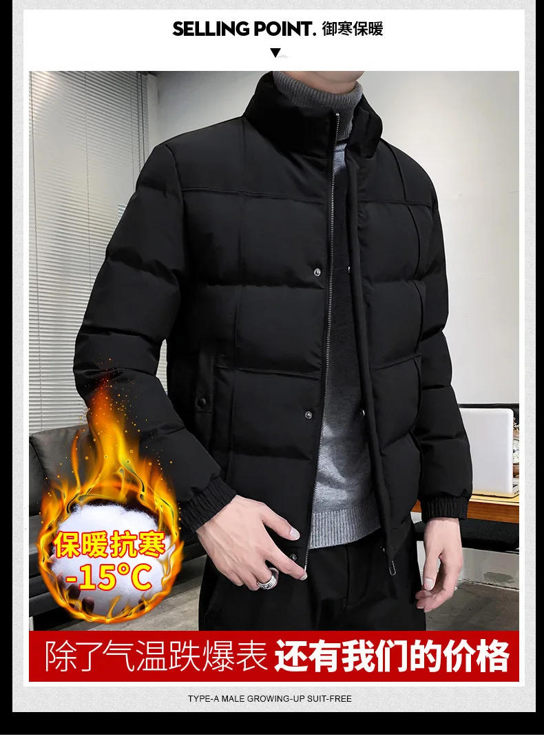Description Picture 4 of itemWinter new men's casual padded jacket warm and thick solid color stand collar padded jacket  4XL