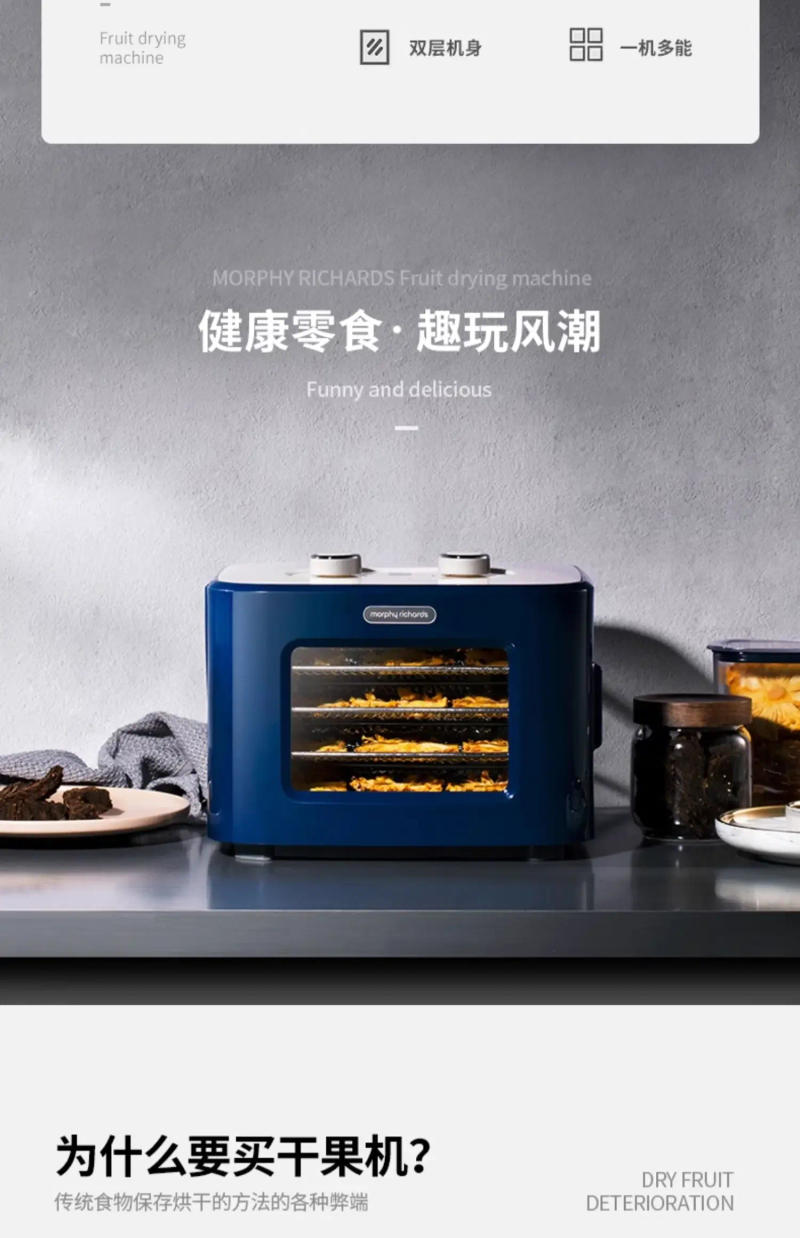 Description Picture 4 of item220V The Ultimate Compact Food Dehydrator for Home Use and Pet Snacks Drying - UK MoFly Fruit Dehydrator