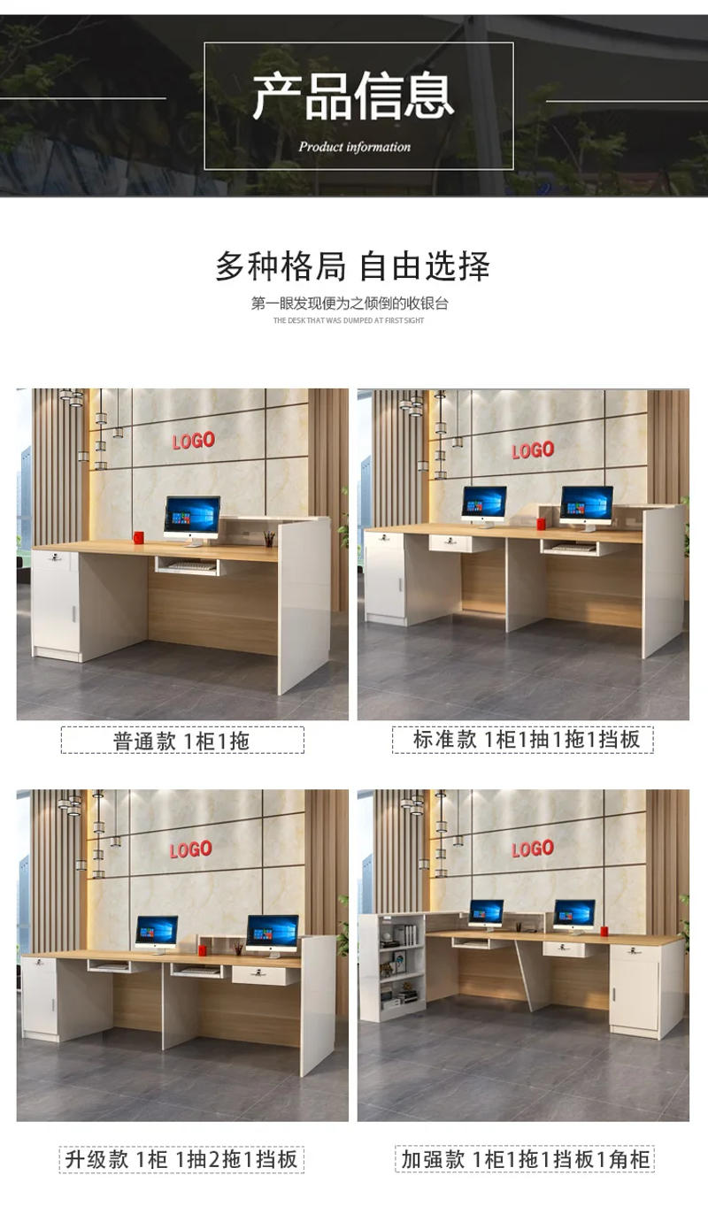Description Picture 4 of itemConsable Modern Reception Desk Computer European Information Cashier Table Lectern Mostrador Tienda Garden Furniture Sets