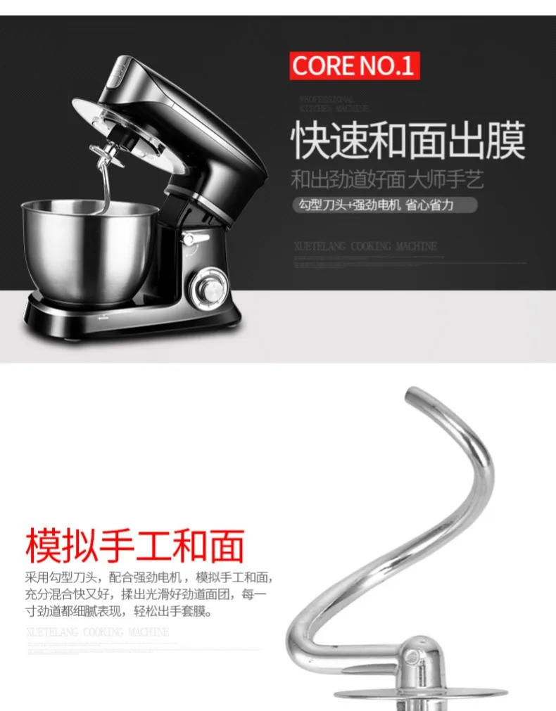 Description Picture 5 of item6.5 Liter Chef Machine Household Automatic Egg Beater Multi-function Mixer Dough Machine Gift Model