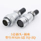 5 pin set