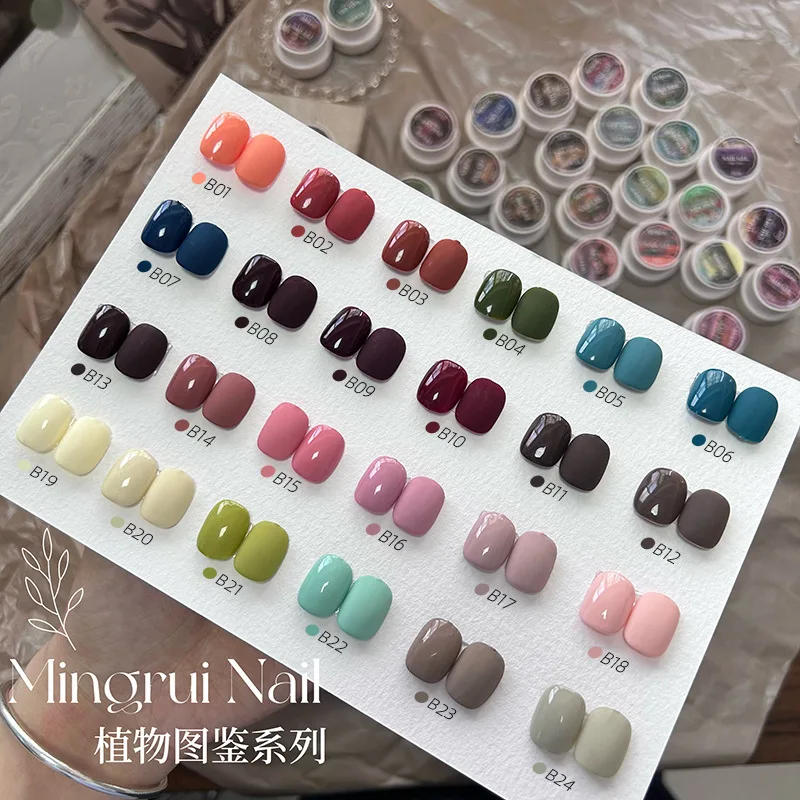 Description Picture 5 of itemNail Oil Glue Plant Guide Series Color Glue 2024 New Color Painting Phototherapy Glue Solid Color Cans