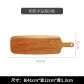 chopping board B