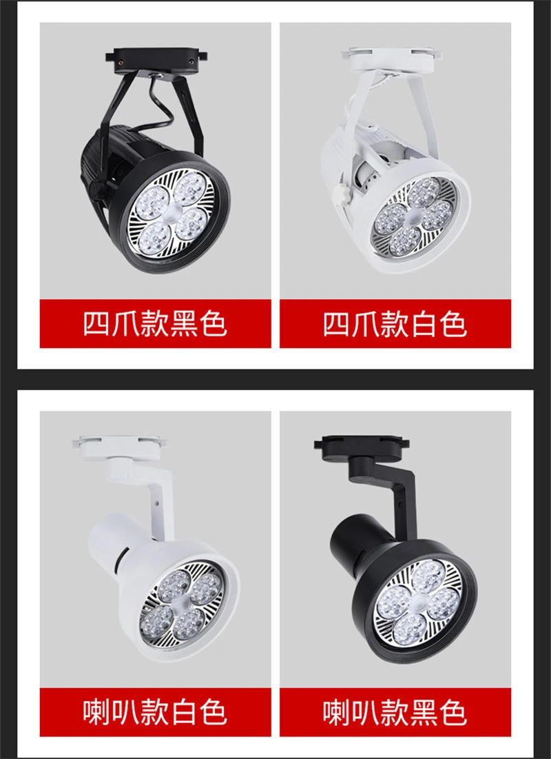 Description Picture 2 of itemLed Tracks Light Fixture Rail COB Ceiling Lamp Spotlight Lighting for Clothing Shop Living Room Store Light Fixture