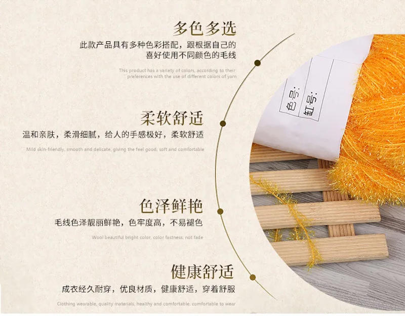 Description Picture 4 of item100g/Lot 200 Yards Glass Silk Yarn For Knitting And Crochet Dish Towel Pet Toy Etc. 100BLS