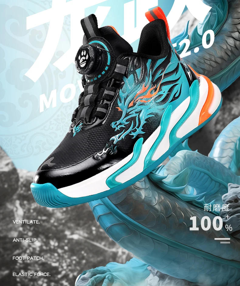 Description Picture 4 of itemNew Arrival Kid's Casual Sneakers Basketball Shoes for Children Tennis Sports Shoes Boys Girls Comfortable Student Walking Shoes