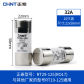 RT29-125 32A