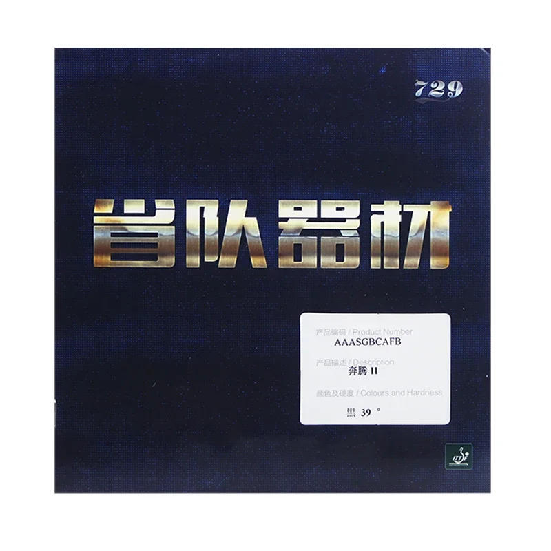 Description Picture 2 of itemPips-in Table Tennis Rubber with Sponge, Integrated Circuit 729, Provincial Version, BATTLE 2, BATTLE2, 2.1mm