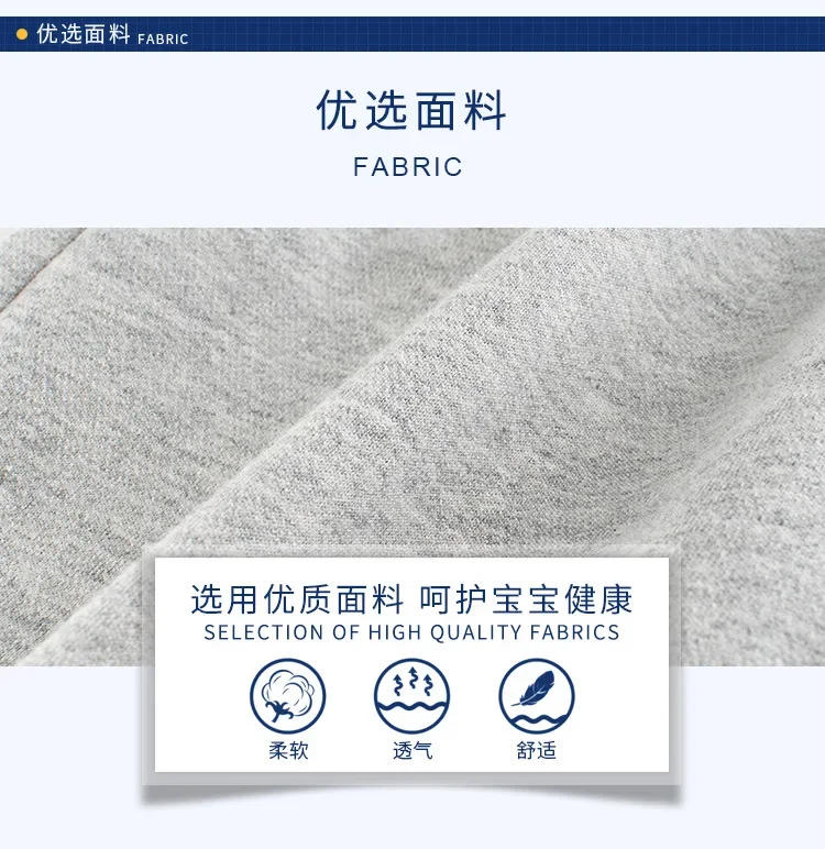 Description Picture 6 of item2024 Children's Spring/Summer/Autumn Children's Pants Boys' Sports Pants