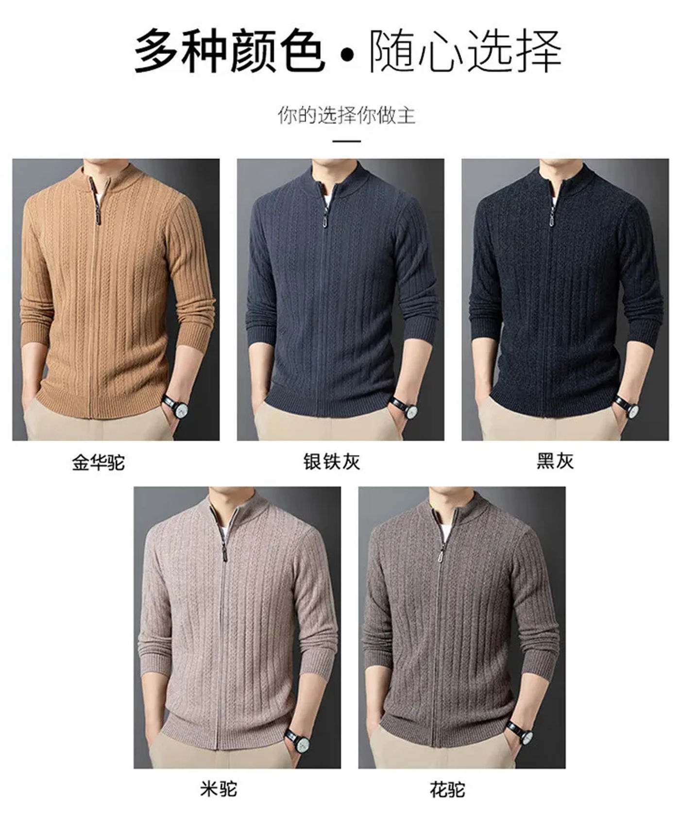 Description Picture 6 of itemMen 100% Sheep Wool Coat 2024 Autumn Winter Knitted Jacket Pure Wool Man Zippers Cardigan Top Quality
