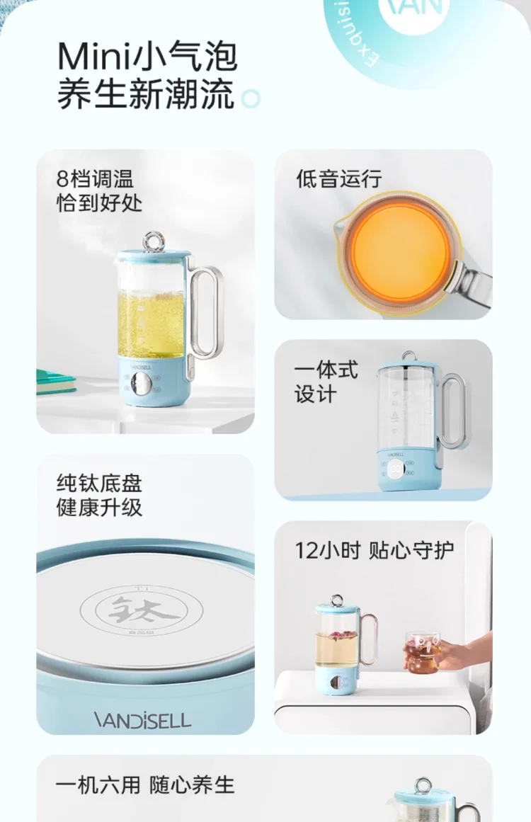 Description Picture 4 of item220V Mini Office Electric Kettle Multifunctional Glass Teapot Titanium Health Cup