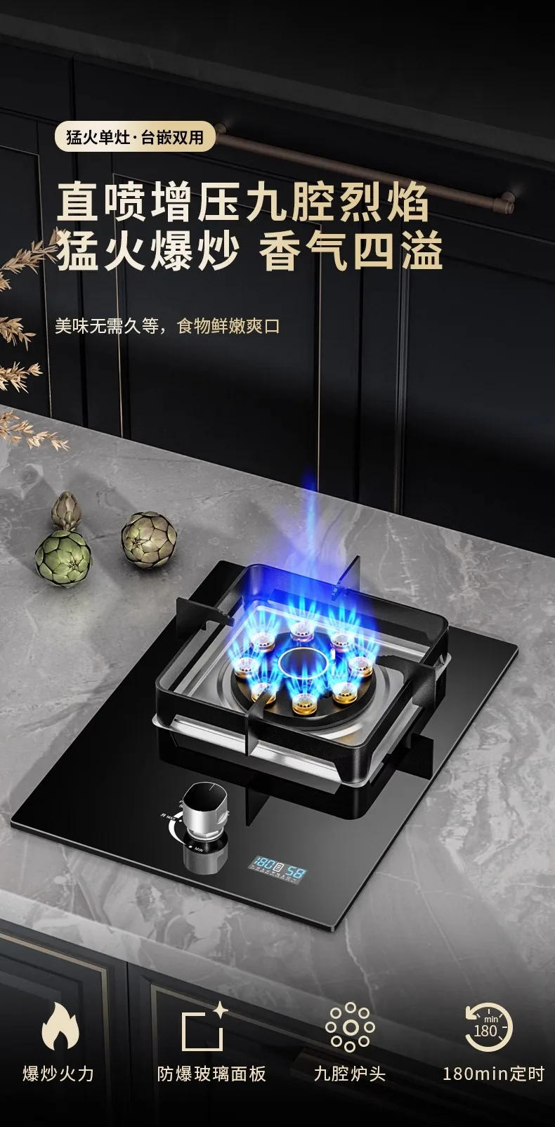Description Picture 3 of itemEmbedded Gas Stove Single Burner Natural Gas Liquefied Gas Energy-saving Stove Kitchen Appliance