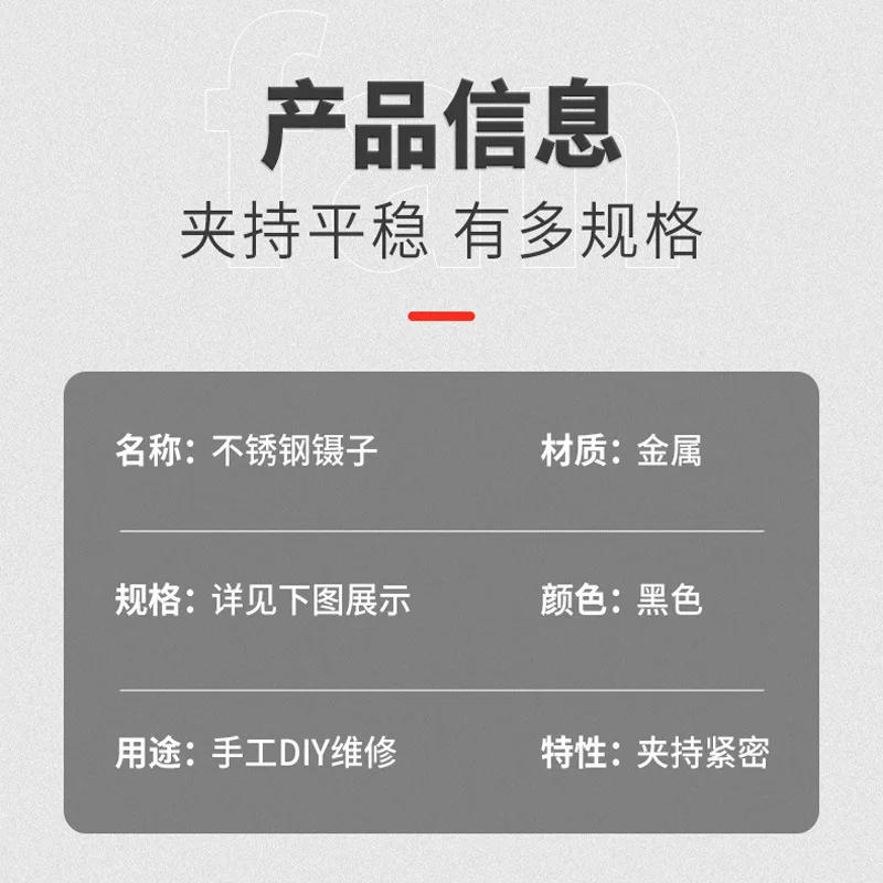 Description Picture 2 of itemStainless Steel Tweezers Anti Static Fine Pointed Elbow Precision Tweezers Soldering Tools Industrial Tweezers DIY Tool