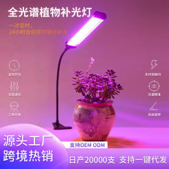 USB LED Grow Light Full Spectrum Phytolamp Grow Tent Phyto Lamp for Plants Seedling Flower Vegetable Indoor Grow Box Fitolampy